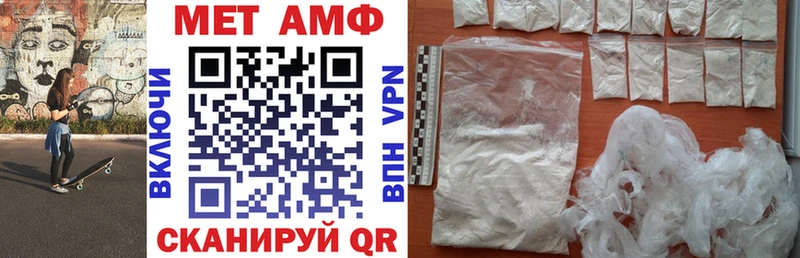 Амфетамин 97% OMG онион Лихославль