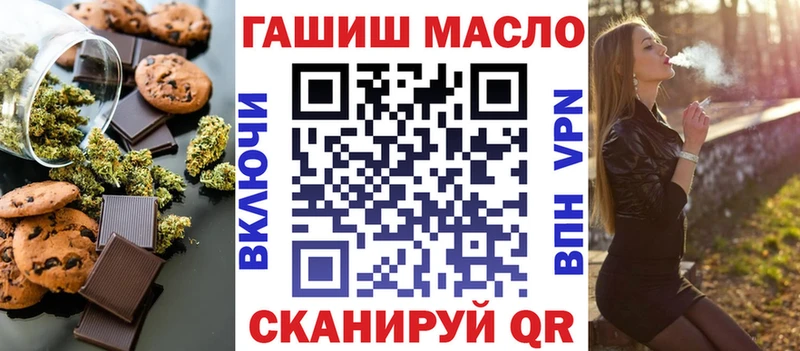 Еда ТГК марихуана  это наркотические препараты  Лихославль  гидра как войти 
