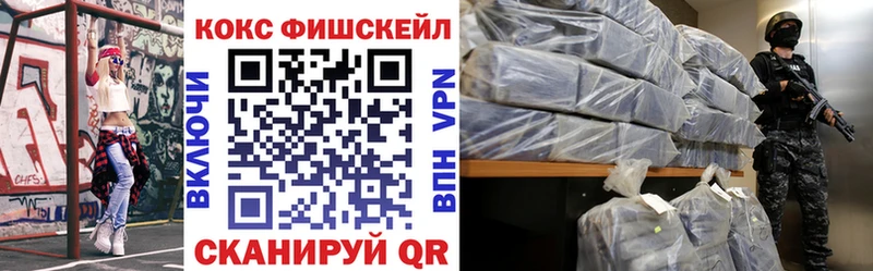 hydra ссылки  купить наркотики сайты  Лихославль  Cocaine 98% 