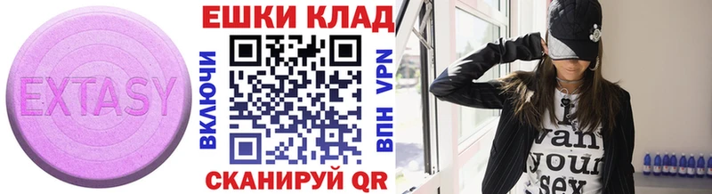 Экстази DUBAI  купить   Лихославль 