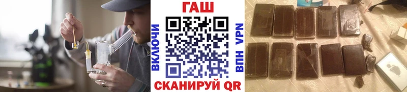 Гашиш Cannabis  ссылка на мегу как зайти  Лихославль 