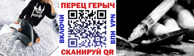 Героин хмурый мега сайт Лихославль