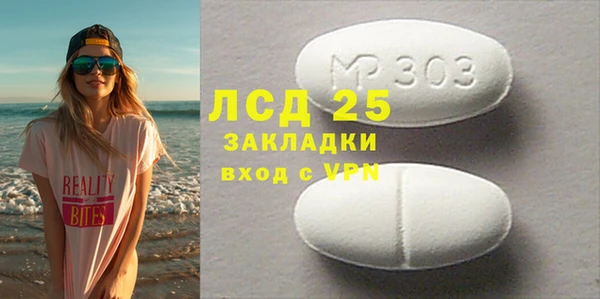 стаф Нефтекумск