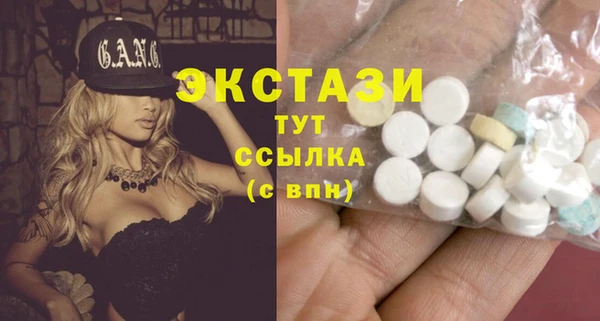 стаф Нефтекумск