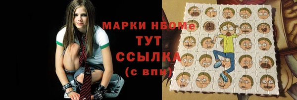 кокаин колумбия Новокубанск