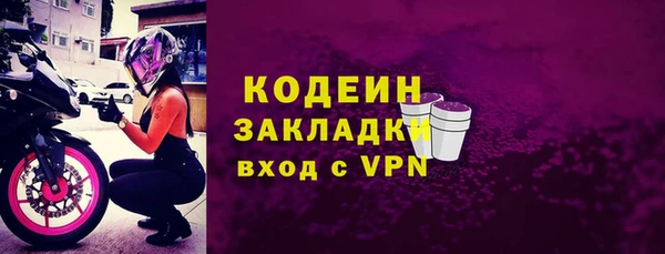 дживик Нея