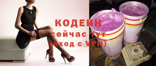 дживик Нея