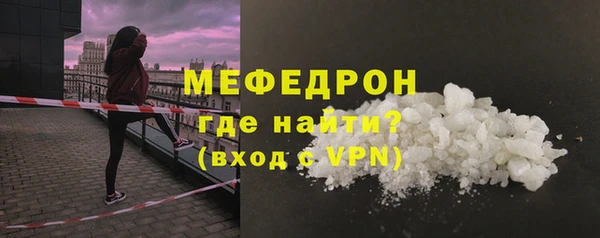 скорость Новозыбков