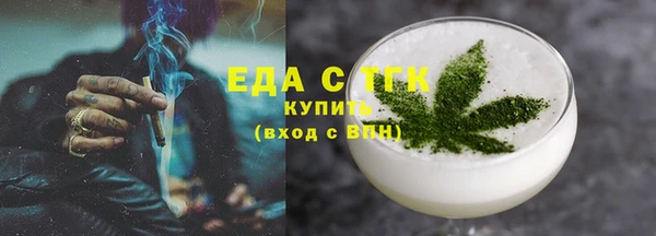 стаф Нефтекумск