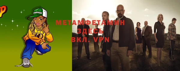 метамфетамин Видное