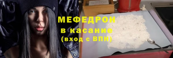 стаф Нефтекумск