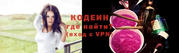 стаф Нефтекумск