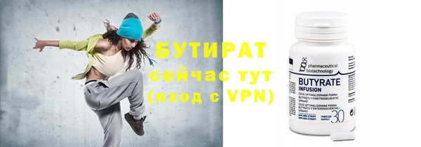 скорость Нефтегорск