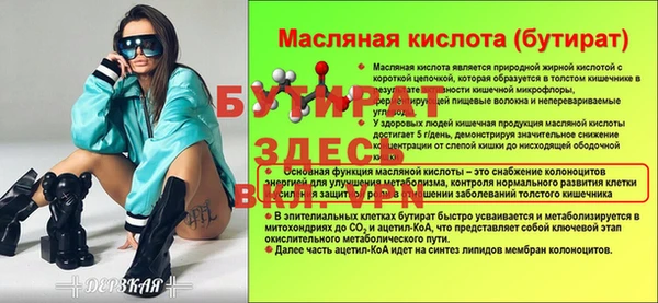 стаф Нефтекумск
