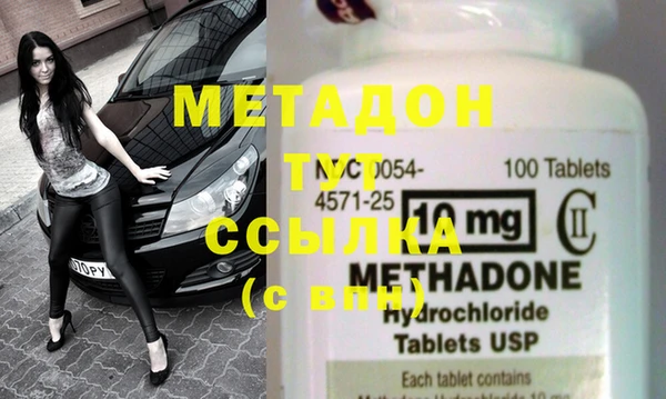 стаф Нефтекумск