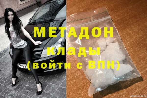 кокаин Новодвинск