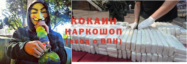 кокаин колумбия Новокубанск