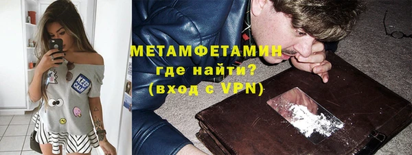 скорость Нефтегорск