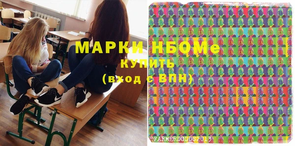 стаф Нефтекумск