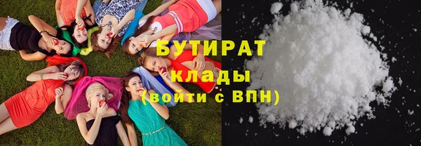 стаф Нефтекумск