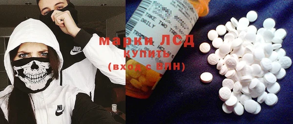 стаф Нефтекумск