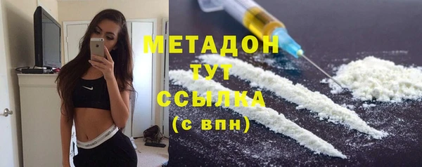 скорость Нефтегорск
