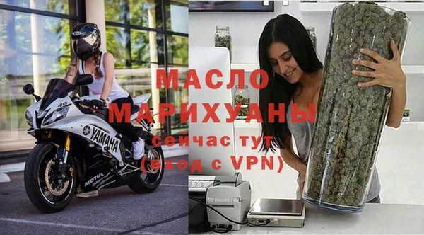 скорость Нефтегорск
