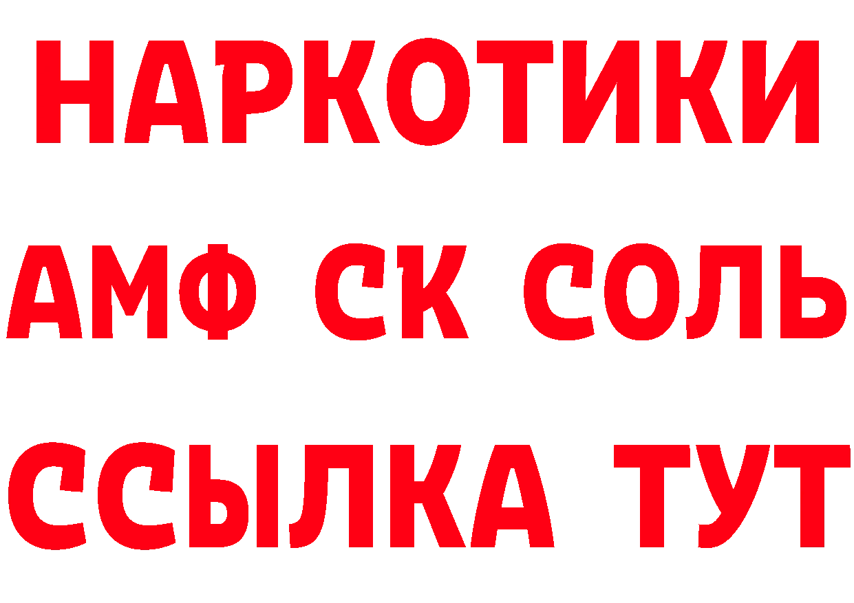 МЕТАДОН кристалл зеркало площадка блэк спрут Лихославль