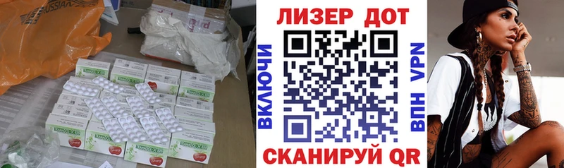 что такое   ссылка на мегу tor  LSD-25 экстази ecstasy  Лихославль 