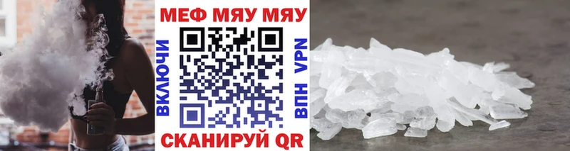 даркнет сайт Лихославль МЯУ-МЯУ mephedrone