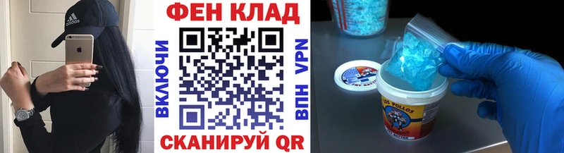 Метамфетамин Methamphetamine  Лихославль 