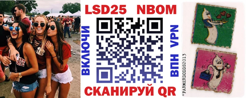 Марки NBOMe 1500мкг  Лихославль 