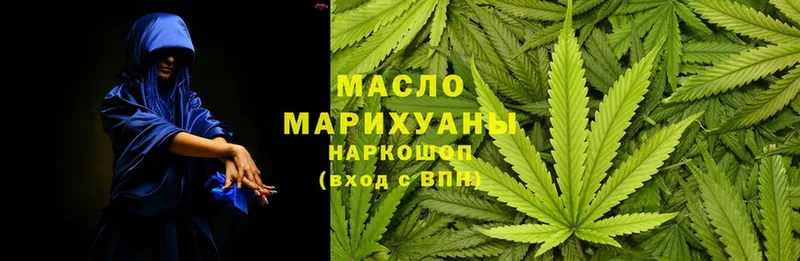 ТГК THC oil Лихославль